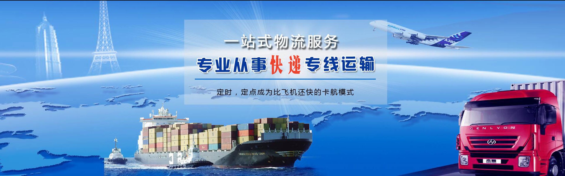 郴州到丹麦物流公司-郴州至丹麦物流专线-郴州空运到丹麦-优时通物流有限公司