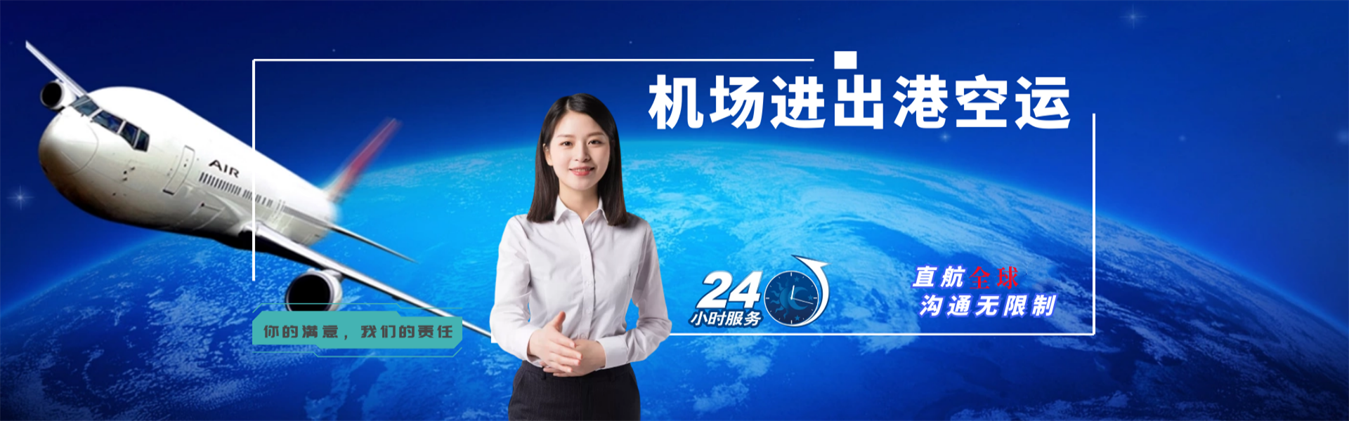 郴州到丹麦物流公司-郴州至丹麦物流专线-郴州空运到丹麦-优时通物流有限公司