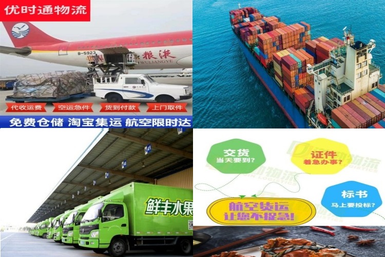 郴州到丹麦航空货运公司-郴州到丹麦物流专线